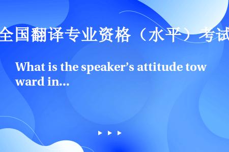 What is the speaker’s attitude toward individualis...