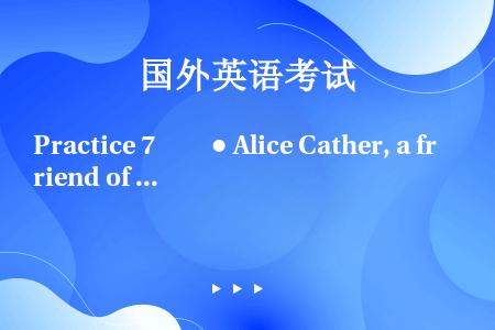 Practice 7　　● Alice Cather, a friend of yours, is ...