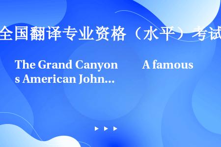 The Grand Canyon　　A famous American John Muir said...