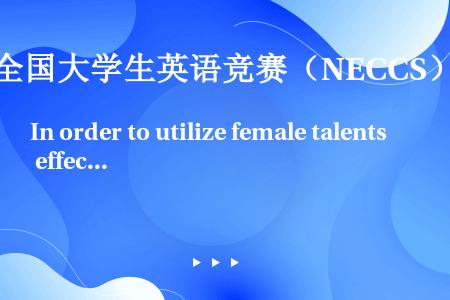 In order to utilize female talents effectively, it...